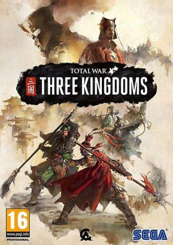 三国全面战争人物代码大全(柱子三国秘籍代码大全)插图