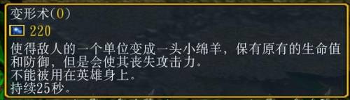 人族无敌攻略术士(魔兽人族术士副本怎么打)插图6