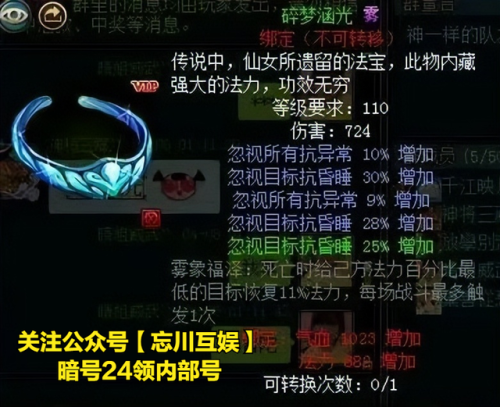 问道179级套装效果图(问道180级套装)插图 问道179级套装效果图(问道180级套装)插图