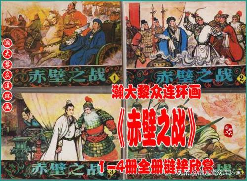 老版三国志(三国杀单机游戏)插图19