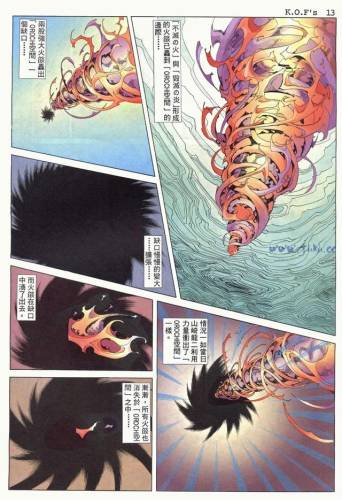 拳皇98变态版(拳皇98mugen魔改版)插图43 拳皇98变态版(拳皇98mugen魔改版)插图43