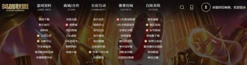 英雄联盟封号怎么申请解封(人工申诉解封lol)插图 英雄联盟封号怎么申请解封(人工申诉解封lol)插图