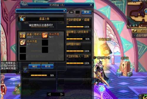 dnf装备打孔镶嵌徽章(dnf耳环打孔打什么徽章)插图5