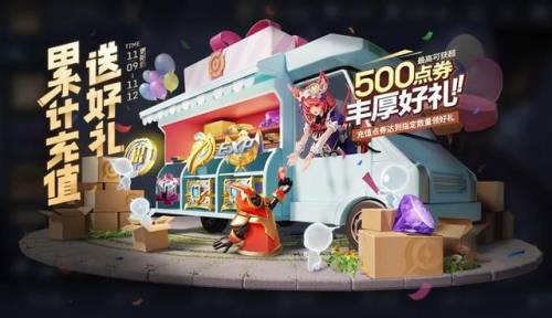 王者荣耀s15赛季战令(王者荣耀赛季限购如何使用)插图1