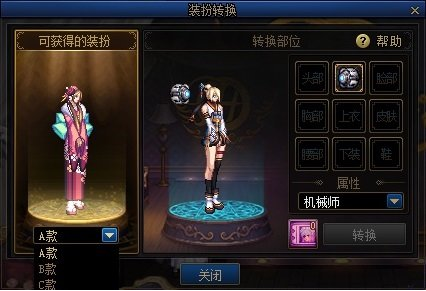 dnf回归活动(地下城回归玩家活动多久)插图19