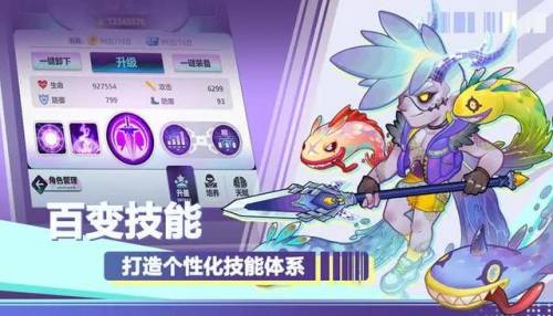 西游放置类游戏(西游修仙手游)插图2