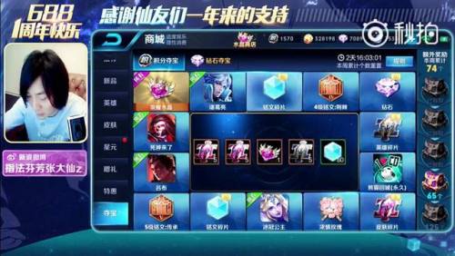 张大仙1+5玄学抽法怎么抽(张大仙抽奖有人中过吗)插图2