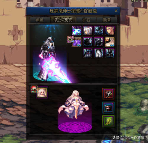 dnf阿修罗武器幻化外观排行(阿修罗最好看的武器幻化)插图7 dnf阿修罗武器幻化外观排行(阿修罗最好看的武器幻化)插图7