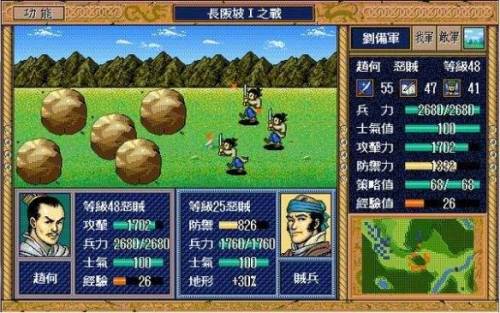 国王的恩赐北方勇士女武神位置(北方勇士详尽攻略)插图18