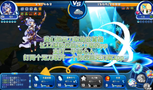 洛克王国烈火战神推荐技能(洛克王国火神怎么升级为烈火战神)