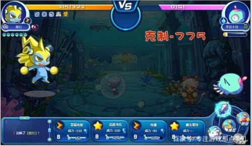 洛克王国帕尔萨斯蛋怎么培育(洛克王国最难出母的宠物)插图3 洛克王国帕尔萨斯蛋怎么培育(洛克王国最难出母的宠物)插图3