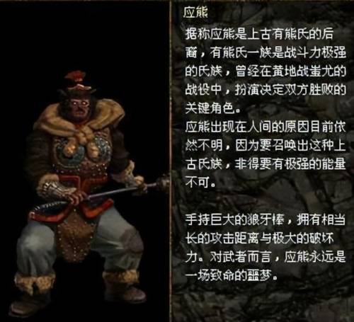 刀剑封魔录外传合成表(刀剑封魔录宝石详细攻略大全)插图40