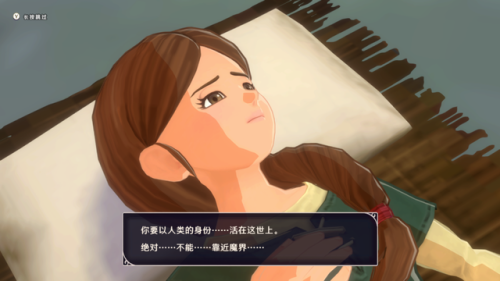 勇者斗恶龙怪兽仙境篇攻略(勇者斗恶龙2攻略)插图2