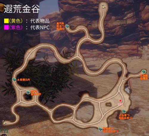 轩辕剑外传云之遥结局(轩辕剑云之遥密道机关)插图12