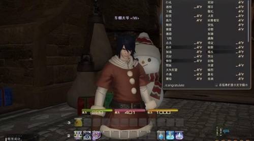 最终幻想14黑魔法师转职(ff14所有职业转职条件)插图2