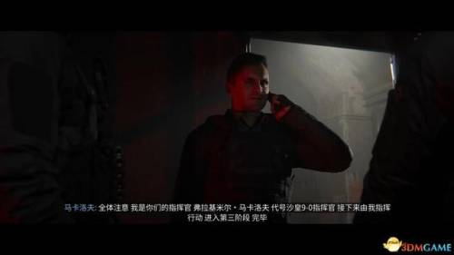 最终幻想3流程(最终幻想3重制版3D图文攻略)插图19