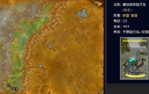 猎人稀有乌龟宠物大全(拉怪最稳的猎人宝宝)插图32