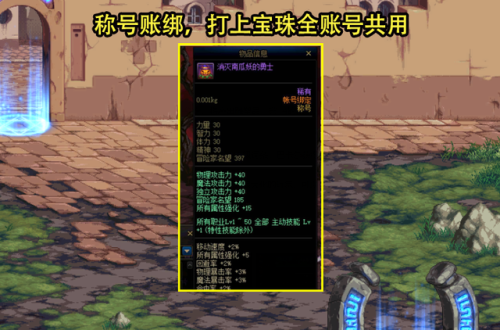 dnf撒共难得到吗(DNF撒共现在还能进化吗)插图2 dnf撒共难得到吗(DNF撒共现在还能进化吗)插图2