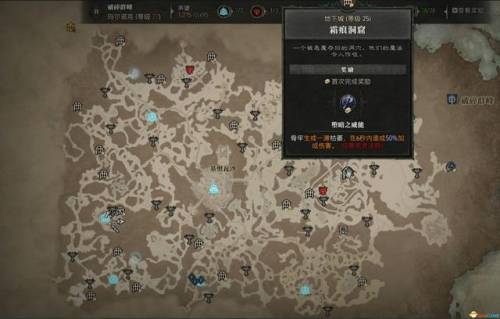 暗黑3套装地下城怎么进24种套装地下城入口一览(3)(暗黑三 套装地下城入口)插图35 暗黑3套装地下城怎么进24种套装地下城入口一览(3)(暗黑三 套装地下城入口)插图35