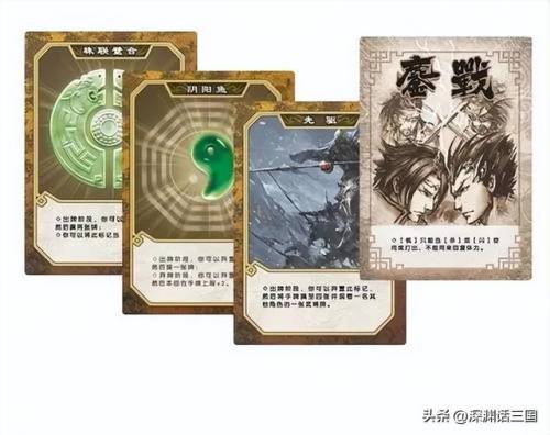 三国杀国战玩法(三国杀国战规则详解)插图4 三国杀国战玩法(三国杀国战规则详解)插图4