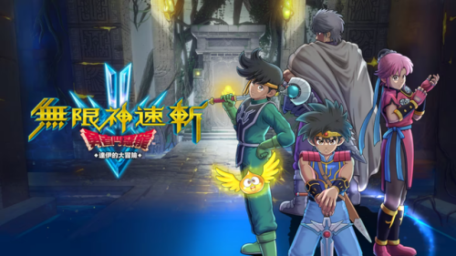 武林立志传值得培养的人(武林立志传龙吟剑完美攻略)插图39