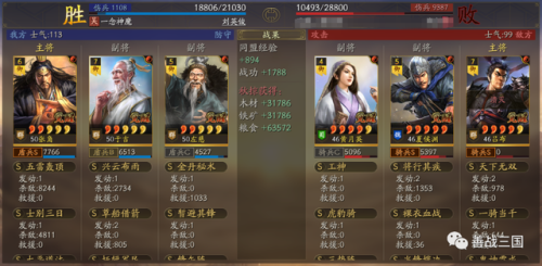 阿玛拉王国战法加点攻略(阿玛拉王国誓战盟任务)插图3