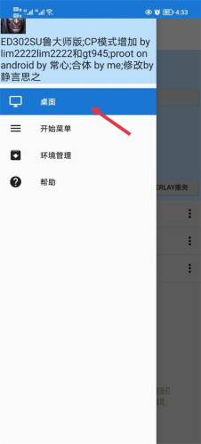 魔兽冰封王座手机版(魔兽冰封王座秘籍大全)插图5