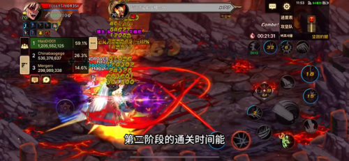 dnf野猪第一关怎么过(limbo河那关怎么过)插图3