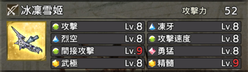 战国无双5武器(战国无双5最强8个技能珠)插图2 战国无双5武器(战国无双5最强8个技能珠)插图2