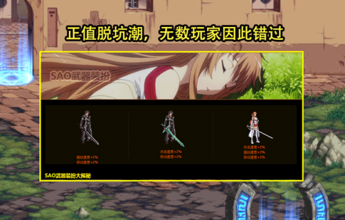 dnf撒共难得到吗(DNF撒共现在还能进化吗)插图5 dnf撒共难得到吗(DNF撒共现在还能进化吗)插图5