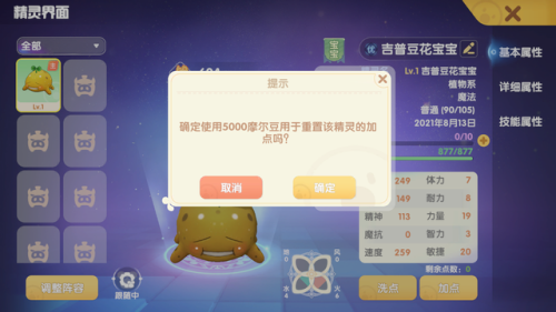 摩尔勇士狂战士加点(摩尔勇士最强职业)插图6 摩尔勇士狂战士加点(摩尔勇士最强职业)插图6