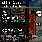 冰结师二觉背景故事(冰结师二觉叫什么)插图4 冰结师二觉背景故事(冰结师二觉叫什么)插图4