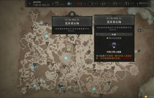 暗黑3套装地下城怎么进24种套装地下城入口一览(3)(暗黑三 套装地下城入口)插图19 暗黑3套装地下城怎么进24种套装地下城入口一览(3)(暗黑三 套装地下城入口)插图19