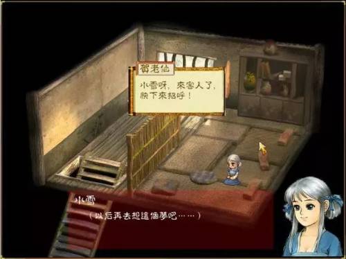 4399小游戏上古神器攻略(上古神器2图文攻略)插图5 4399小游戏上古神器攻略(上古神器2图文攻略)插图5