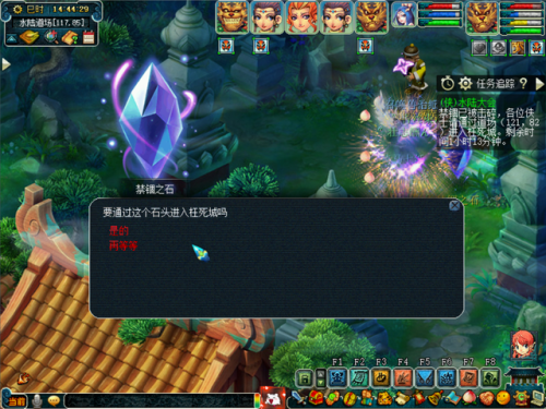 梦幻西游侠士水路副本攻略(梦幻五开最稳定的挣钱方式)插图18