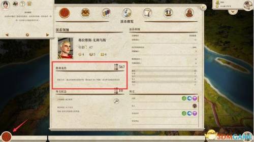 罗马全面战争国家全开(罗马全面战争如何解锁全阵营)插图15