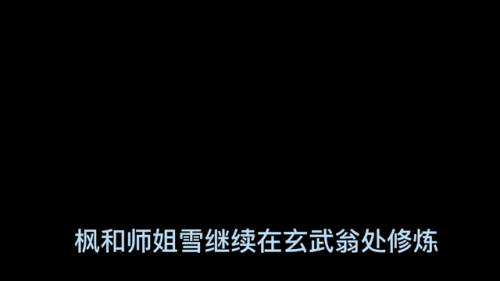 月华剑士2(李烈火基本连招教学)