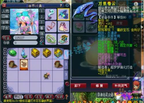 血耐普陀好还是全敏普陀好(109全敏普陀副本扛不住)插图7 血耐普陀好还是全敏普陀好(109全敏普陀副本扛不住)插图7