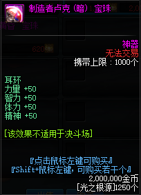 dnf红眼附魔宝珠推荐2022(DNF2020红眼毕业附魔)