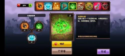 王国保卫战复仇4(王国保卫战4内购免费版)插图8