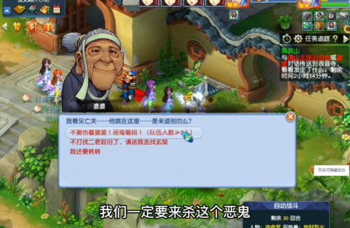 黑风山副本奖励(黑风山副本详细攻略图解)插图2 黑风山副本奖励(黑风山副本详细攻略图解)插图2