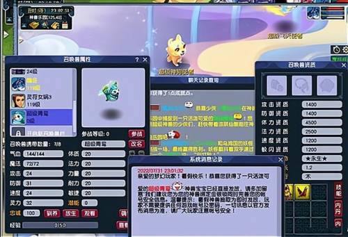 梦幻西游年卡划算吗(梦幻手游月卡值得买吗)插图3