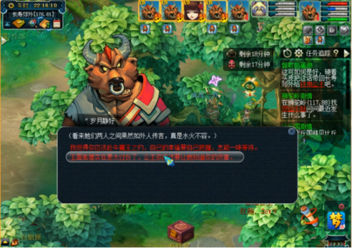 梦幻必做剧情(花果山入世剧情攻略)插图12 梦幻必做剧情(花果山入世剧情攻略)插图12