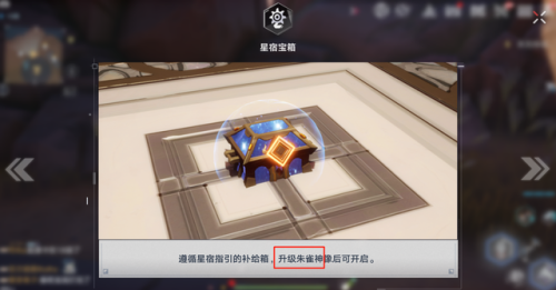 光遇灵顺序(光遇地之灵后面是哪个灵)插图4