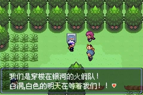 口袋妖怪叶绿金手指(叶绿最值得练的6个精灵)插图7