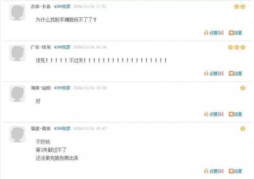 4399小游戏上古神器攻略(上古神器2图文攻略)插图3 4399小游戏上古神器攻略(上古神器2图文攻略)插图3