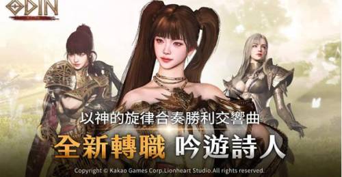 剑灵2什么时候公测(剑灵藏宝阁在哪)插图17