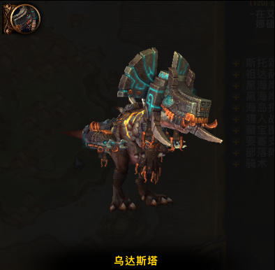 怎么去潘达利亚巨兽岛(巨兽岛乌达斯塔)插图14 怎么去潘达利亚巨兽岛(巨兽岛乌达斯塔)插图14