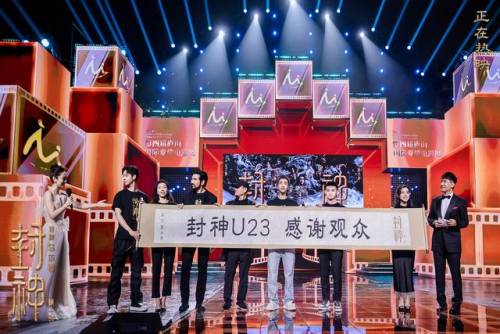 封神榜2(《封神》第二部)插图1