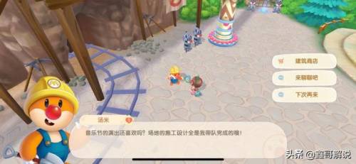 摩尔庄园银矿石在哪里购买(怀旧服采矿银矿石哪里多)插图8